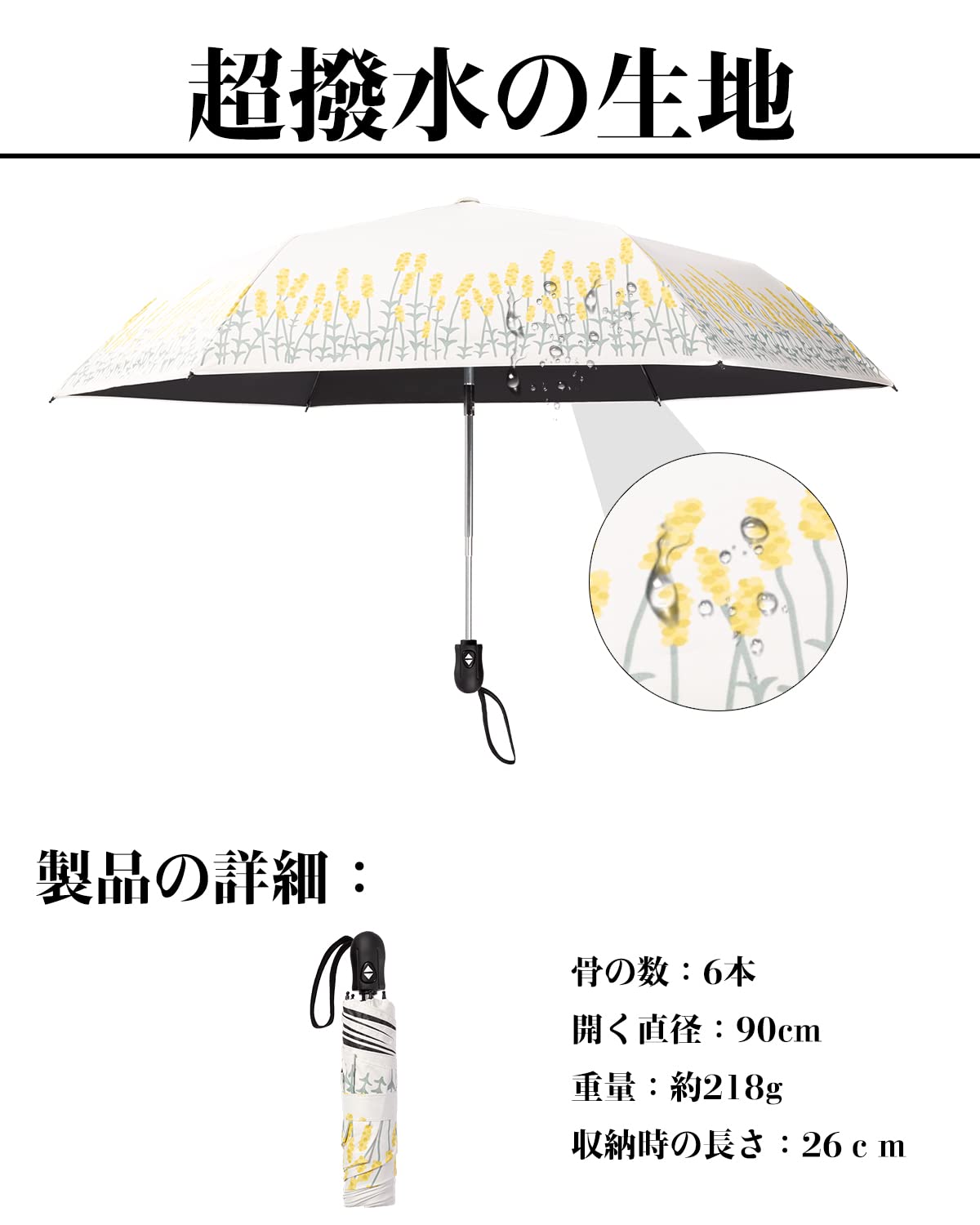 콘치와 3단 자동 접이식 양우산 50cm 초경량 암막 자외선차단 이미지 6