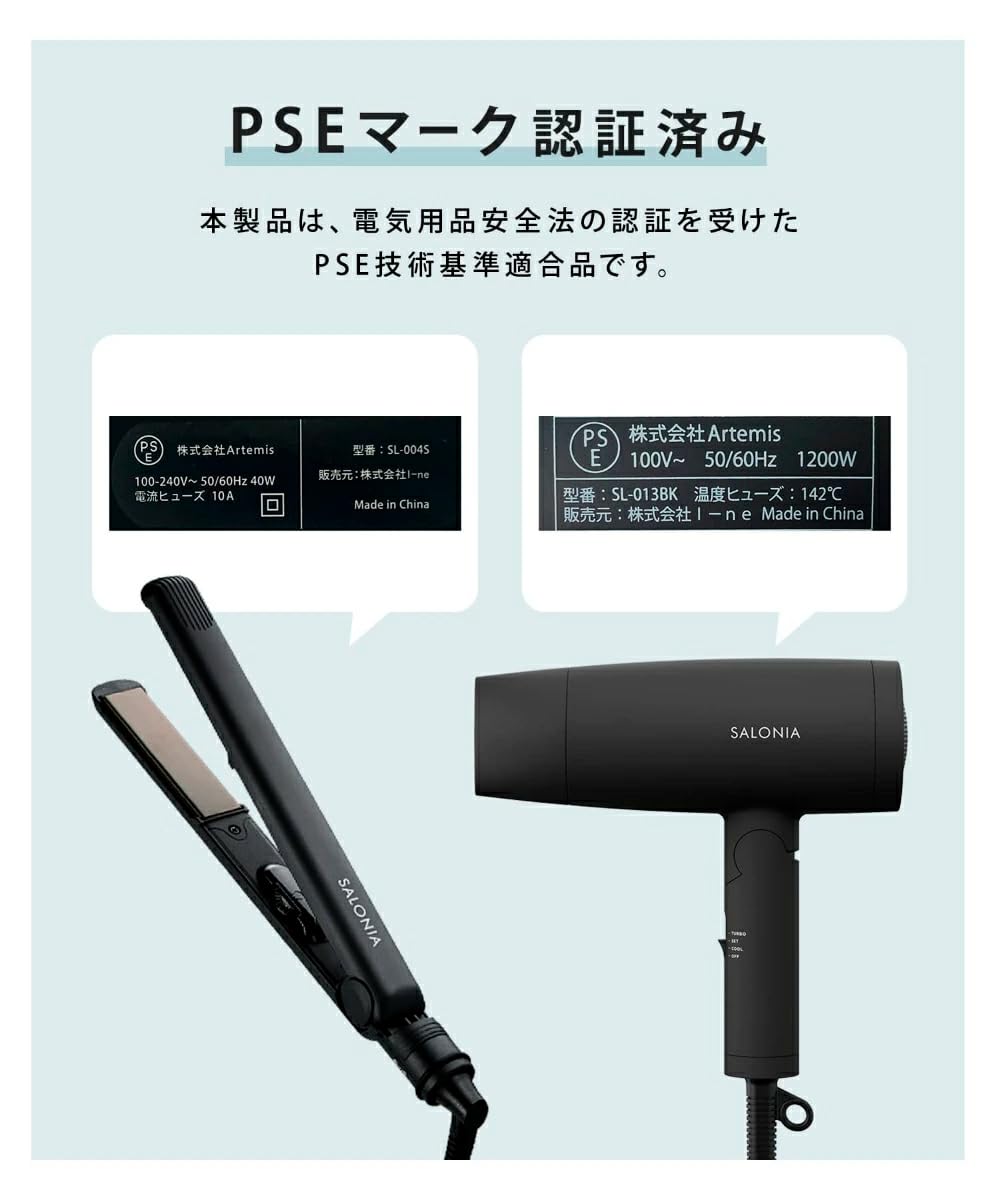 살로니아 스타터 세트 베이지 24mm 헤어드라이어 고데기 세트 이미지 17