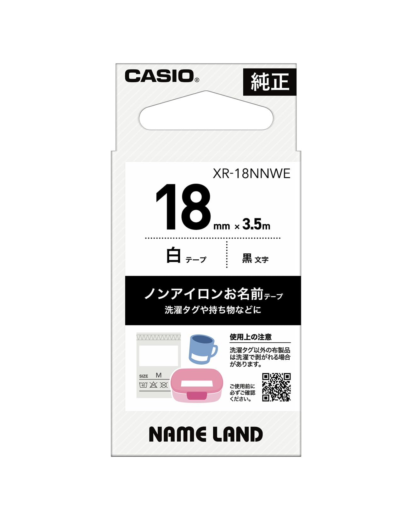카시오 네임랜드 논아이론 테이프 XR-18NNWE 18mm 이미지 1