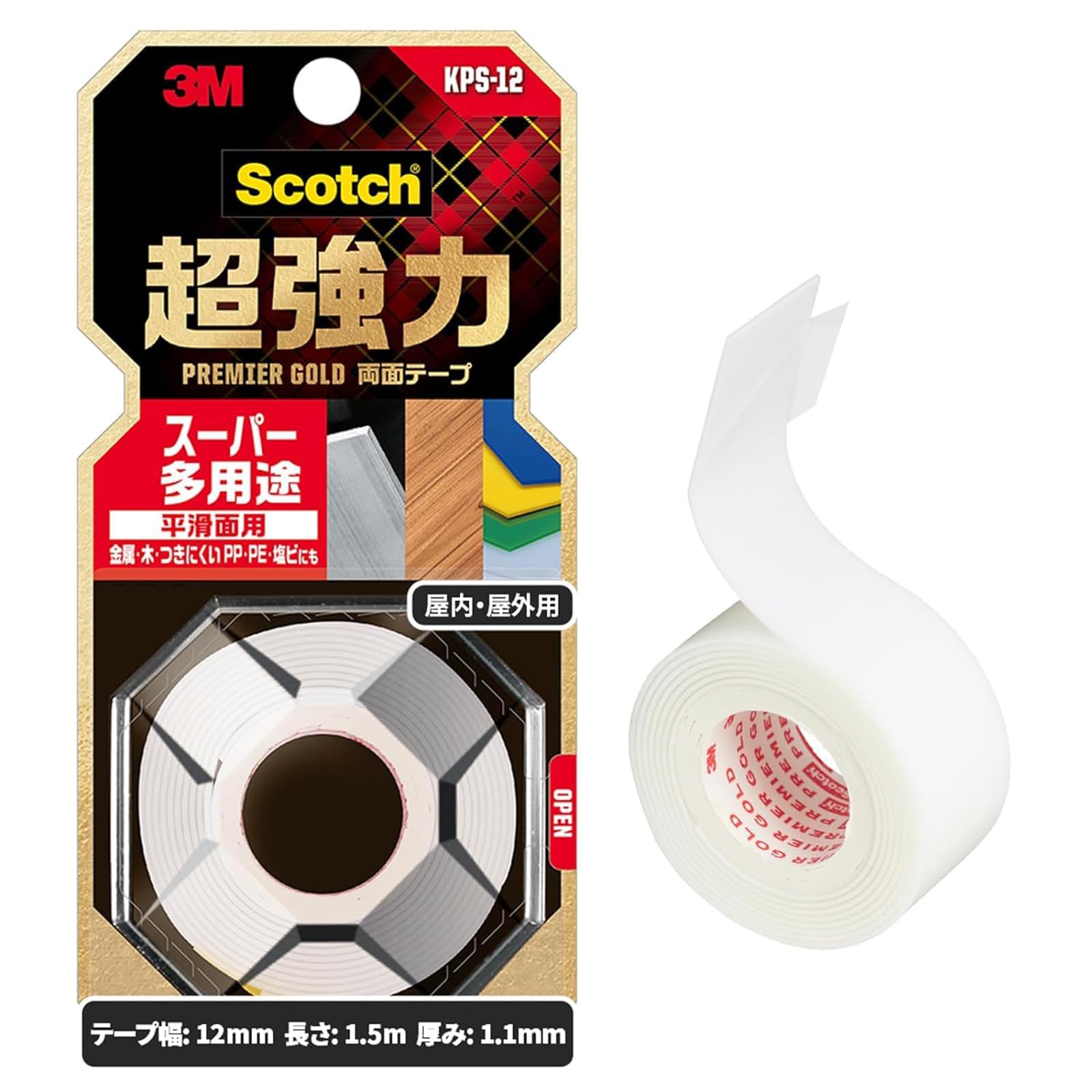 3M 스카치 프리미어 골드 초강력 양면테이프 KPS-12 7.폭12mm 소