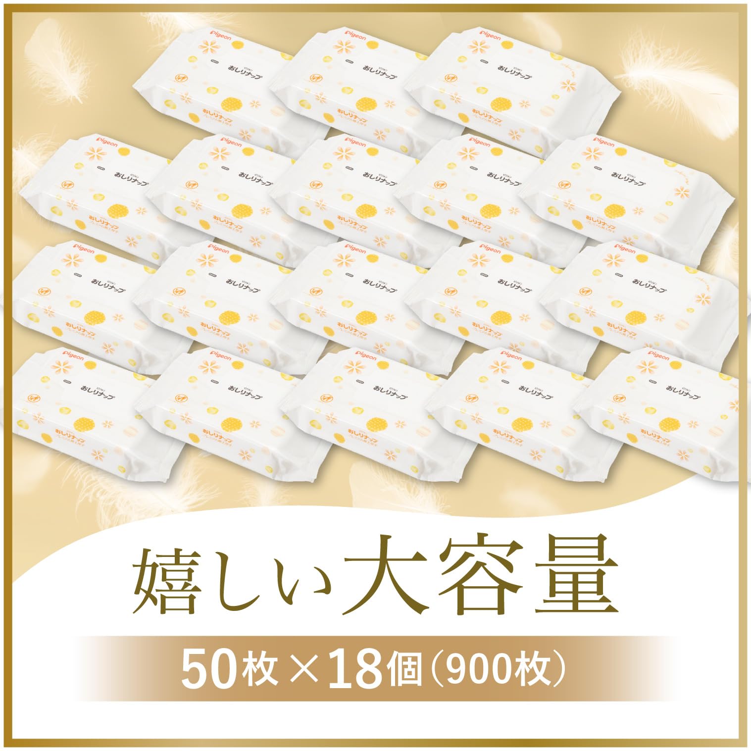 피죤 오시리냅 프리미엄 극상 두꺼운형 리필 50매 18팩 무향 900매 50매 18세트 이미지 3