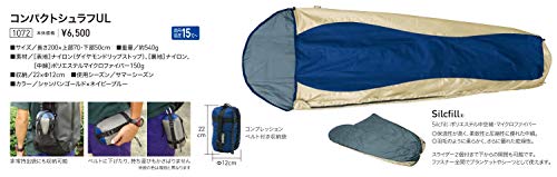 오가와 1072 컴팩트 침낭 UL 이미지 2