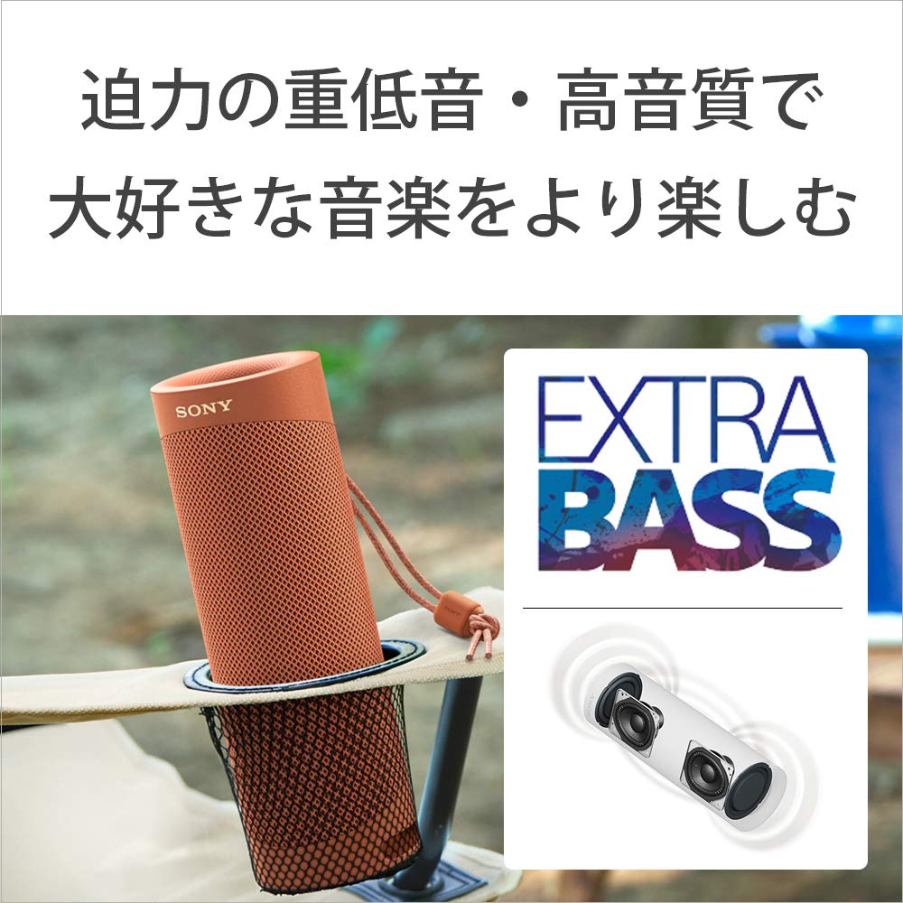 소니 SRS-XB23 레드 블루투스 휴대용 스피커 방수 방진 이미지 4