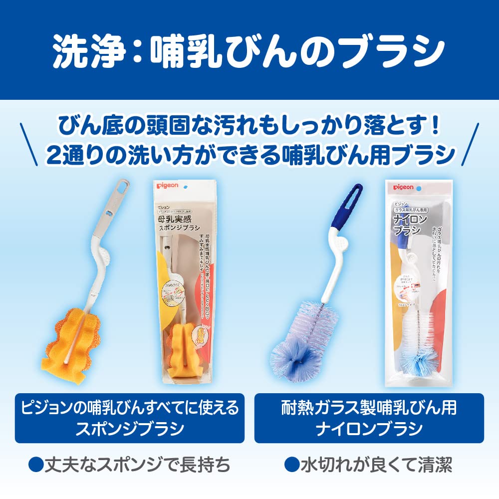 피죤 모유실감 스펀지 젖병솔 교체용 리필 일반 이미지 7