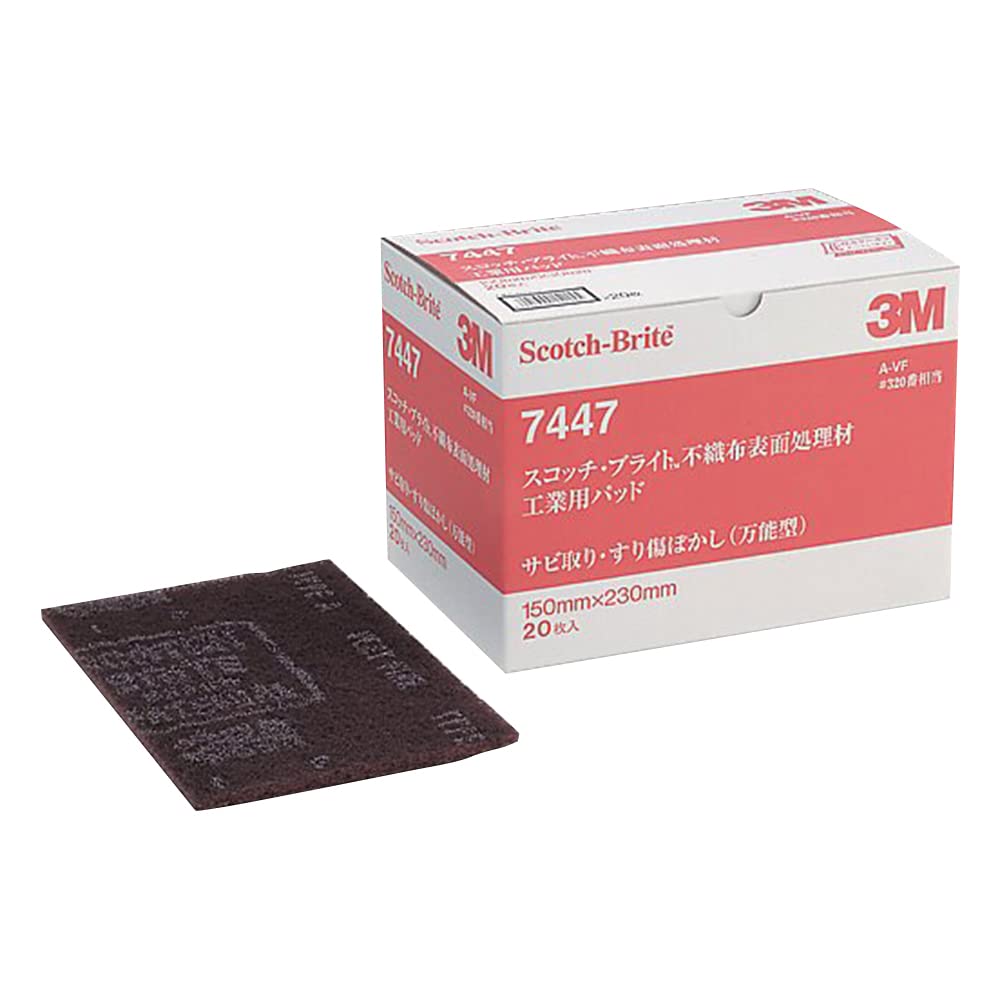 3M 스카치브라이트 적갈색 7447 핸드패드 20매 7447 S B BO