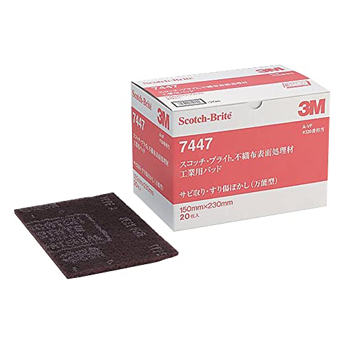 3M 스카치브라이트 적갈색 7447 핸드패드 20매 7447 S B BO 이미지 2