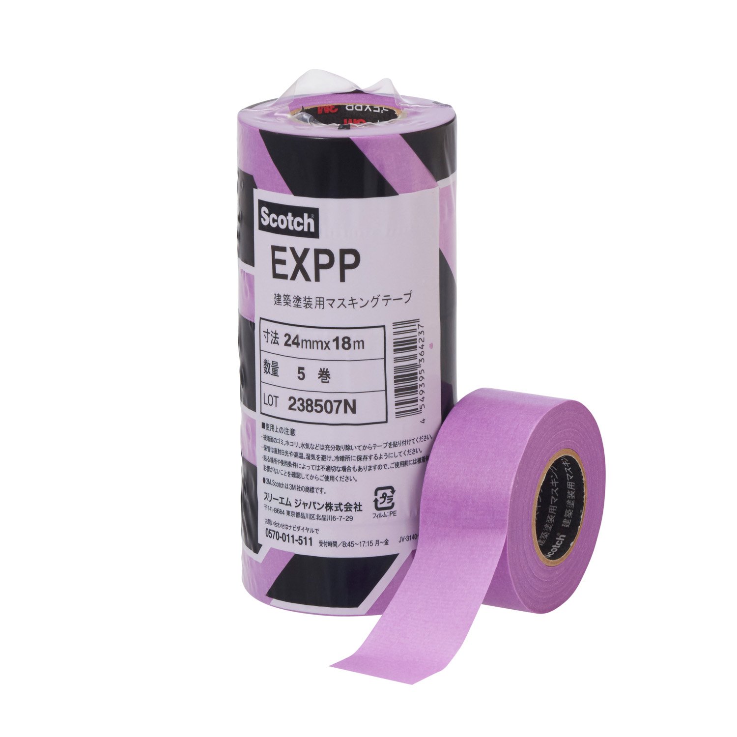 3M 건축도장용 EXPP 24mm 마스킹테이프 1팩