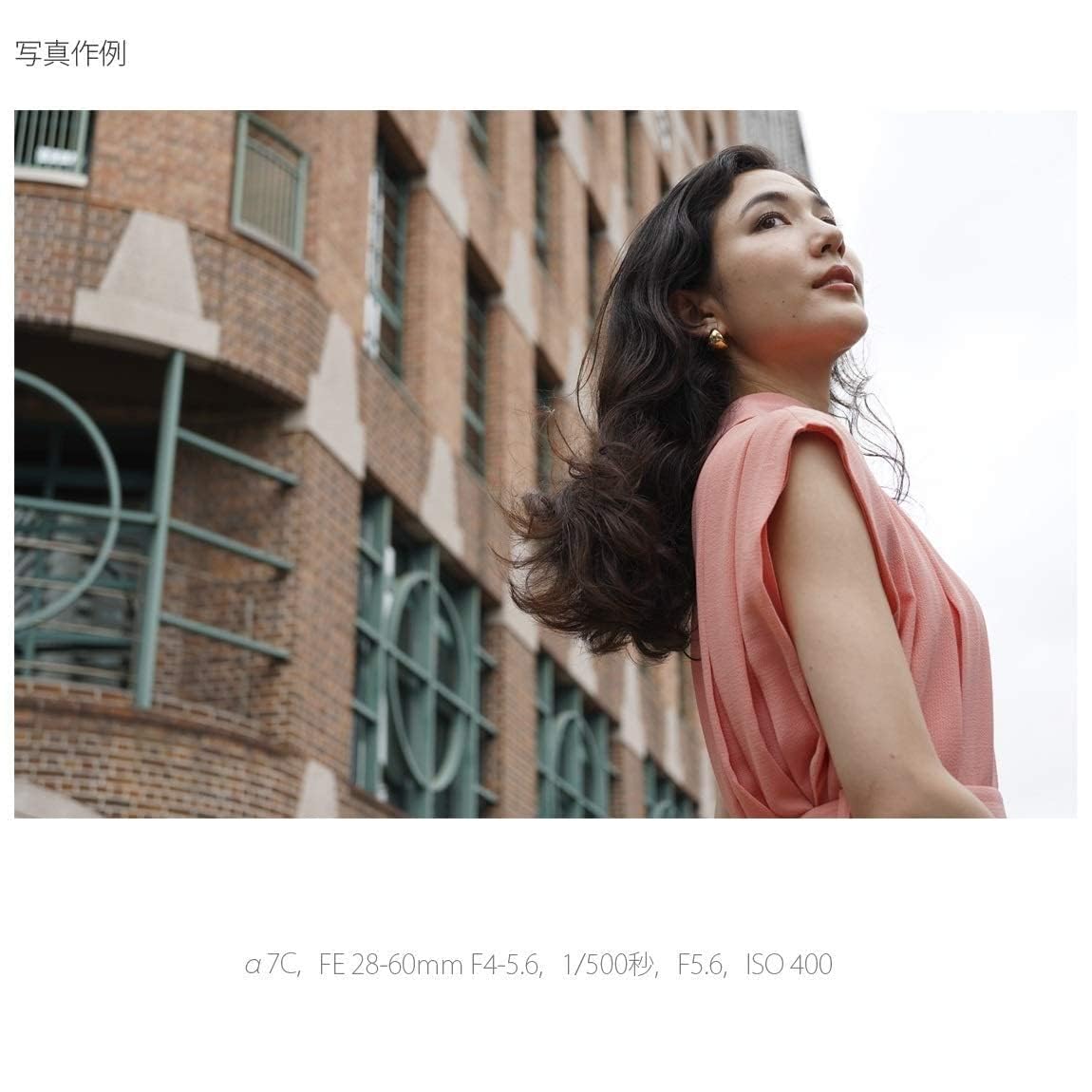 소니 알파 7C 실버 ILCE-7CL 줌렌즈킷 미러리스 카메라 이미지 10