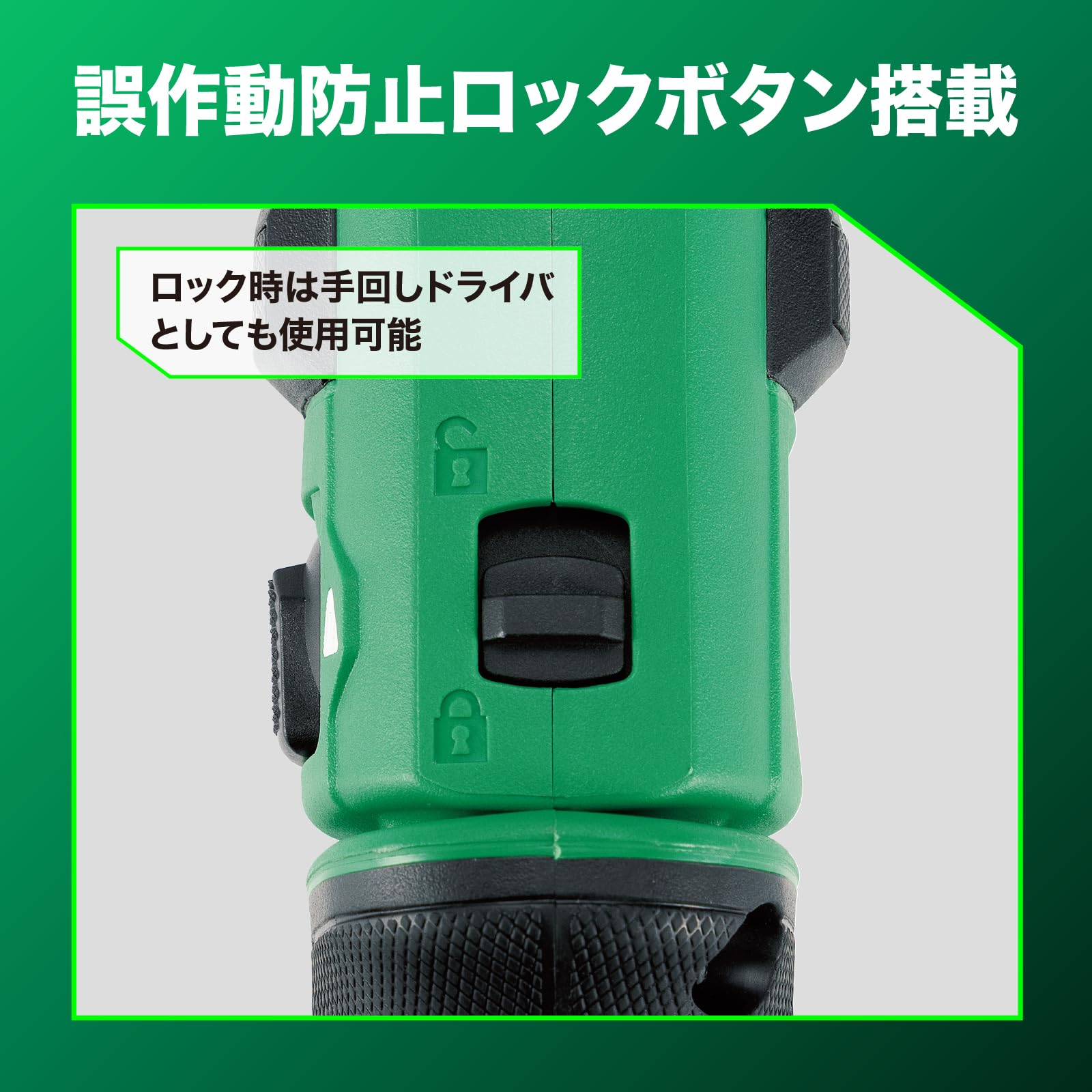 하이코키 WH3DA 3.6V 충전 임팩트 드라이버 홀스터 세트 JS 이미지 8