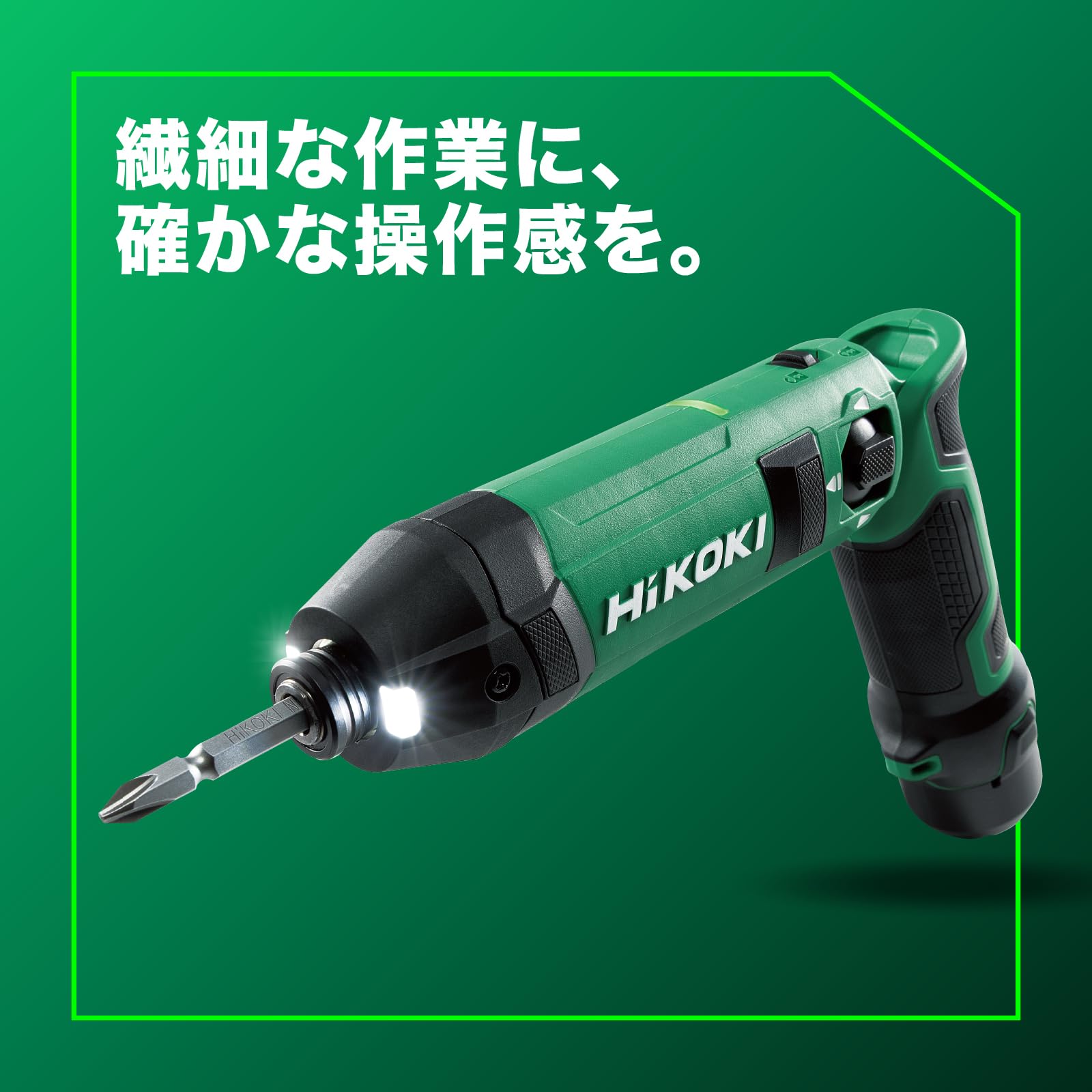 하이코키 WH3DA 3.6V 충전 임팩트 드라이버 홀스터 세트 JS 이미지 2