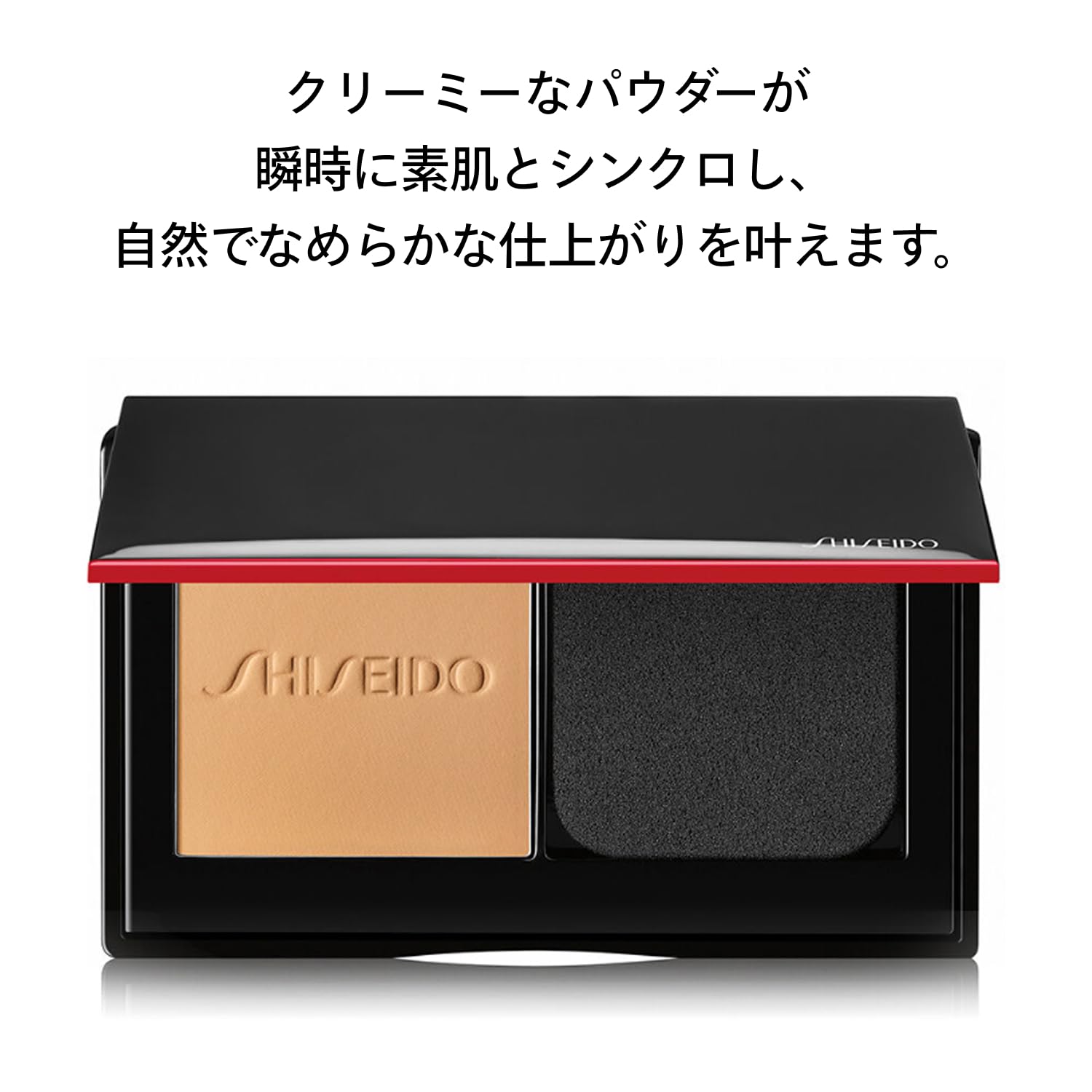 시세이도 싱크로스킨 셀프리프레싱 커스텀피니쉬 250 샌드 9.5g 파우더 파운데이션 리필 이미지 3