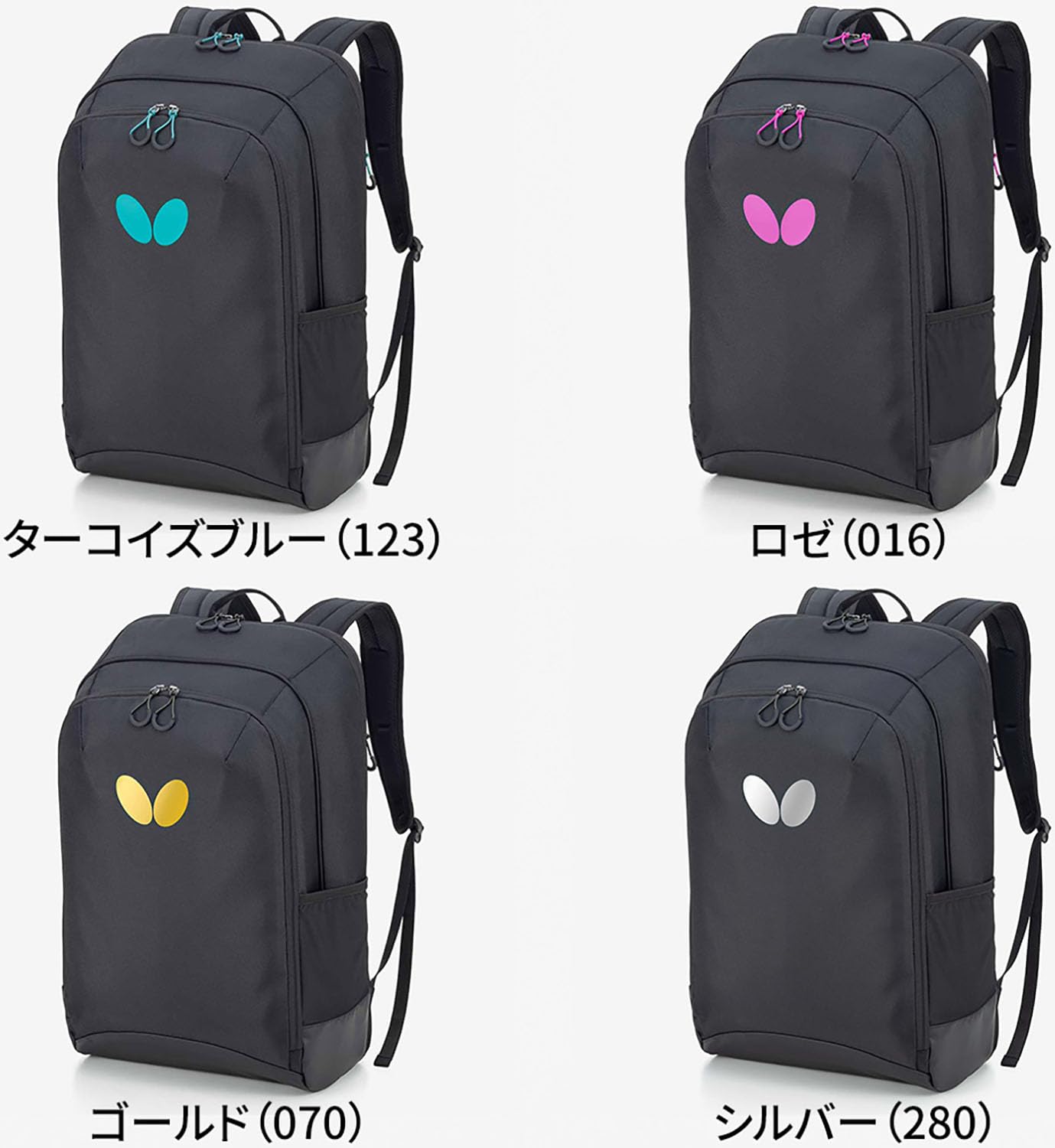 버터플라이 발트라 38L 탁구 백팩 로제 이미지 2