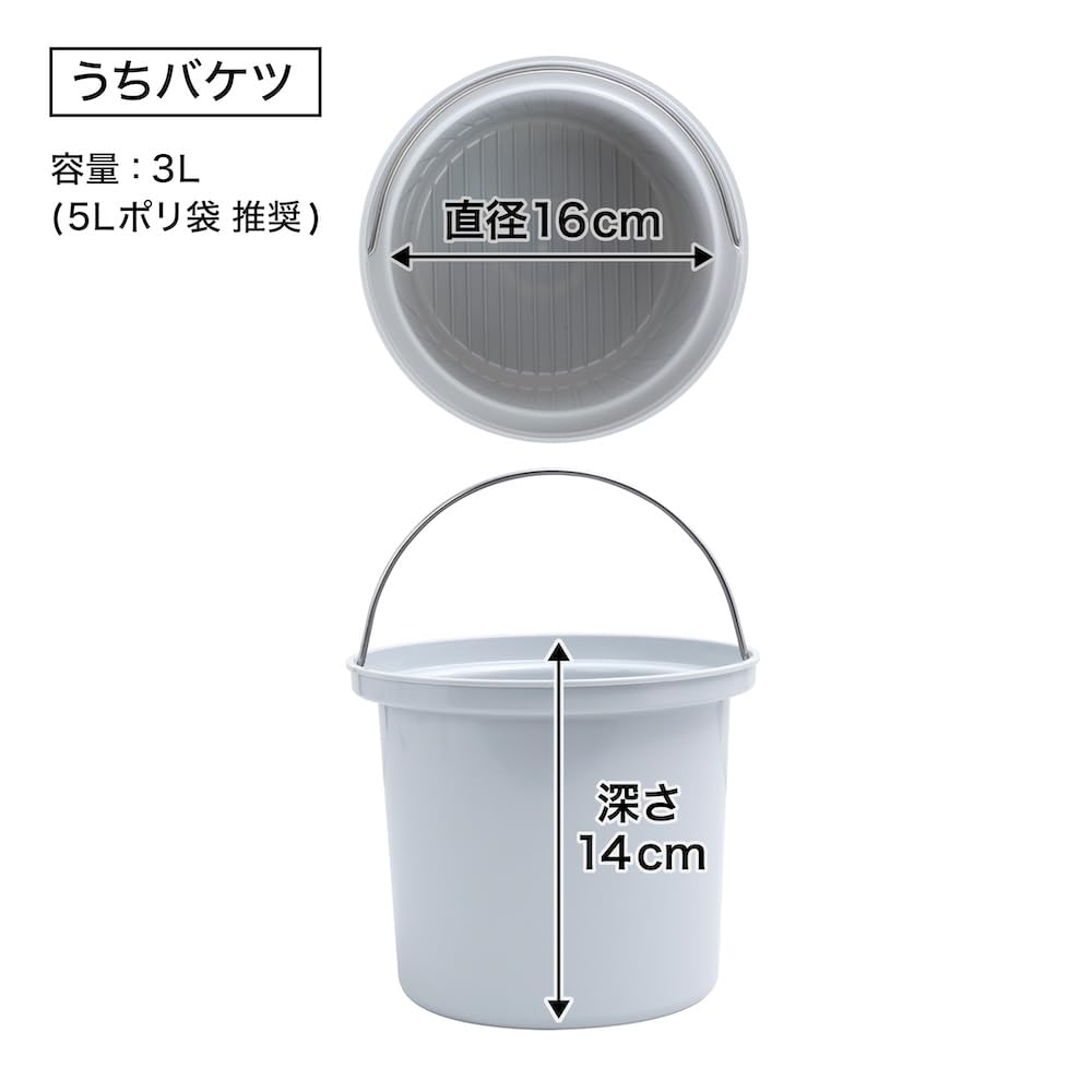 산코 히에포이 HEPT26SBK 3L 냉장 쓰레기통 화이트 이미지 8