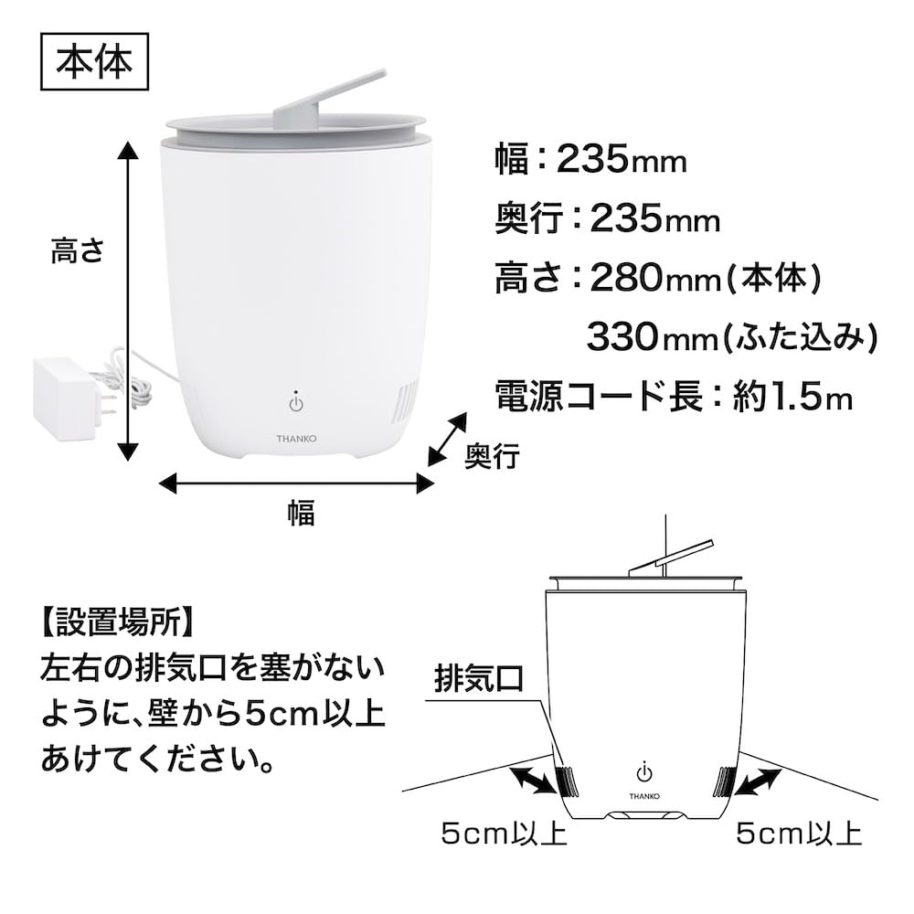 산코 히에포이 HEPT26SBK 3L 냉장 쓰레기통 화이트 이미지 7