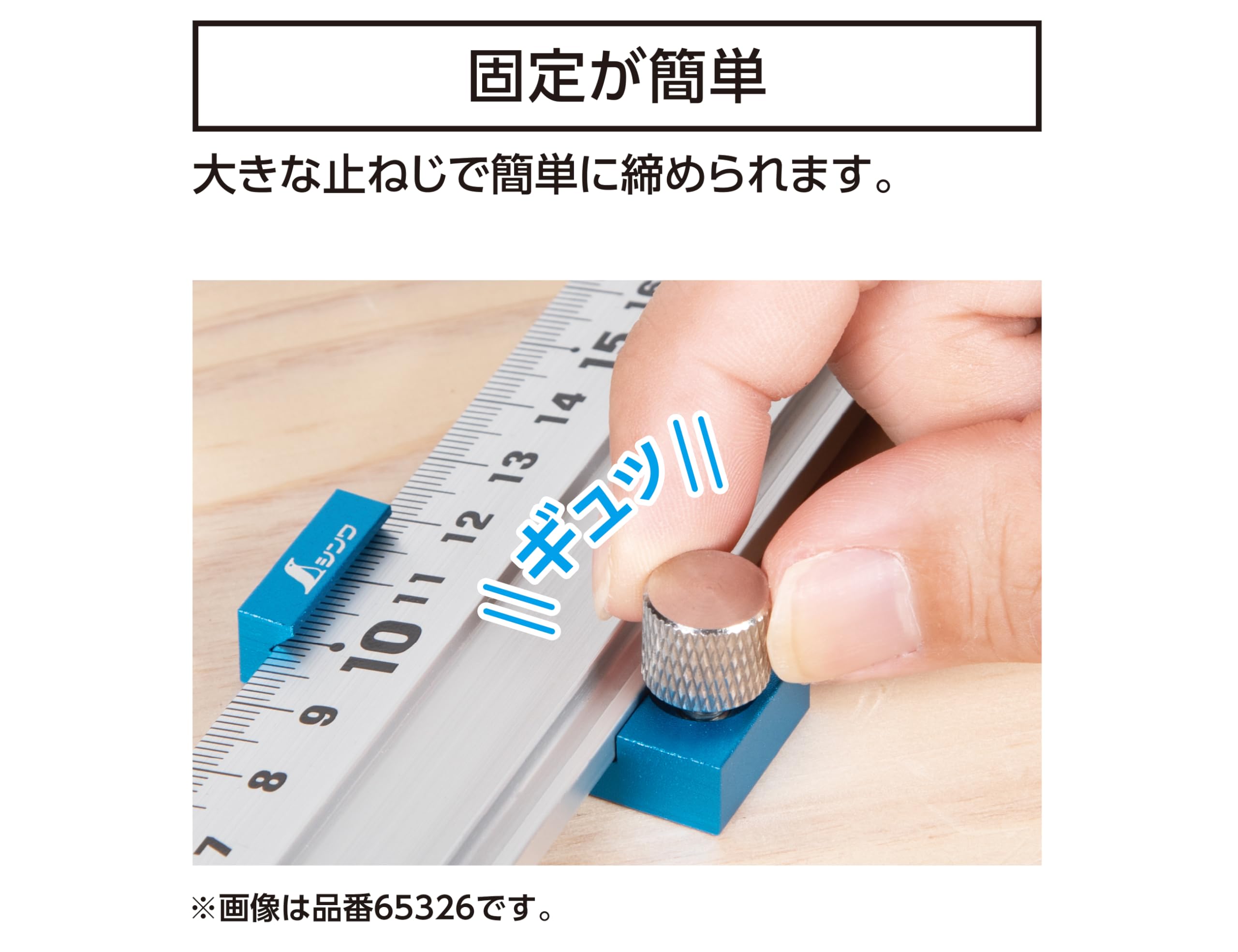 신와 알스케 블랙 65325 스토퍼 이미지 4