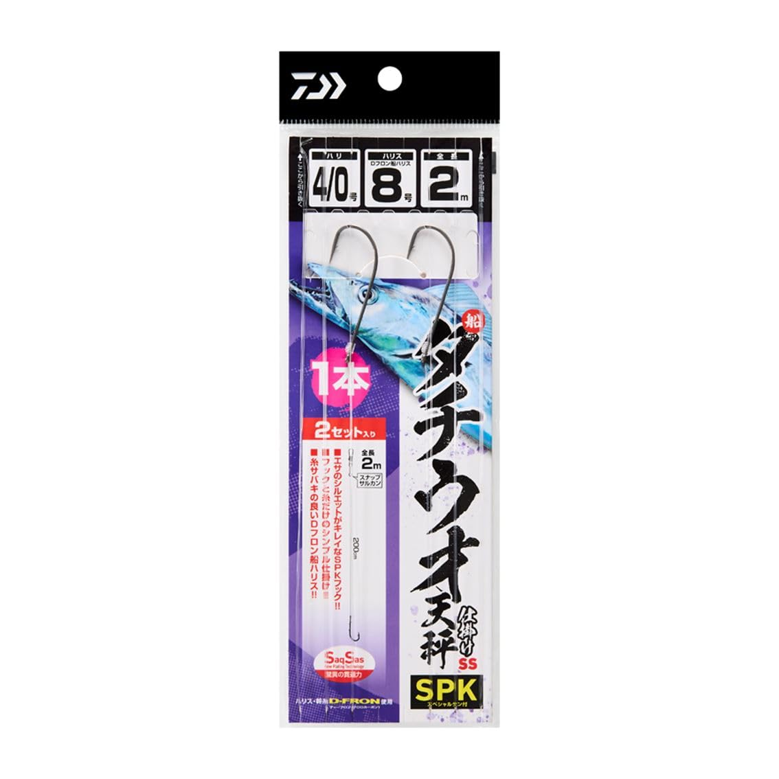다이와 선상 갈치 텐빈 채비 SS SP 켄부착 2본