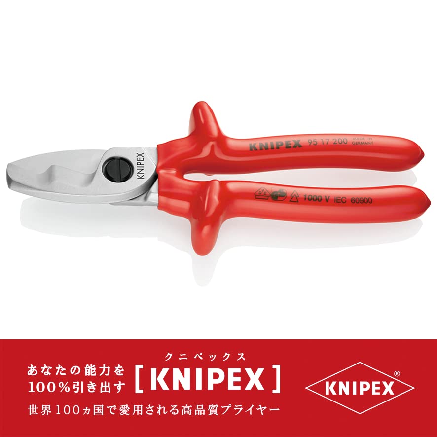 크니펙스 9517-200 200mm 절연 케이블 커터 1000V 이미지 3