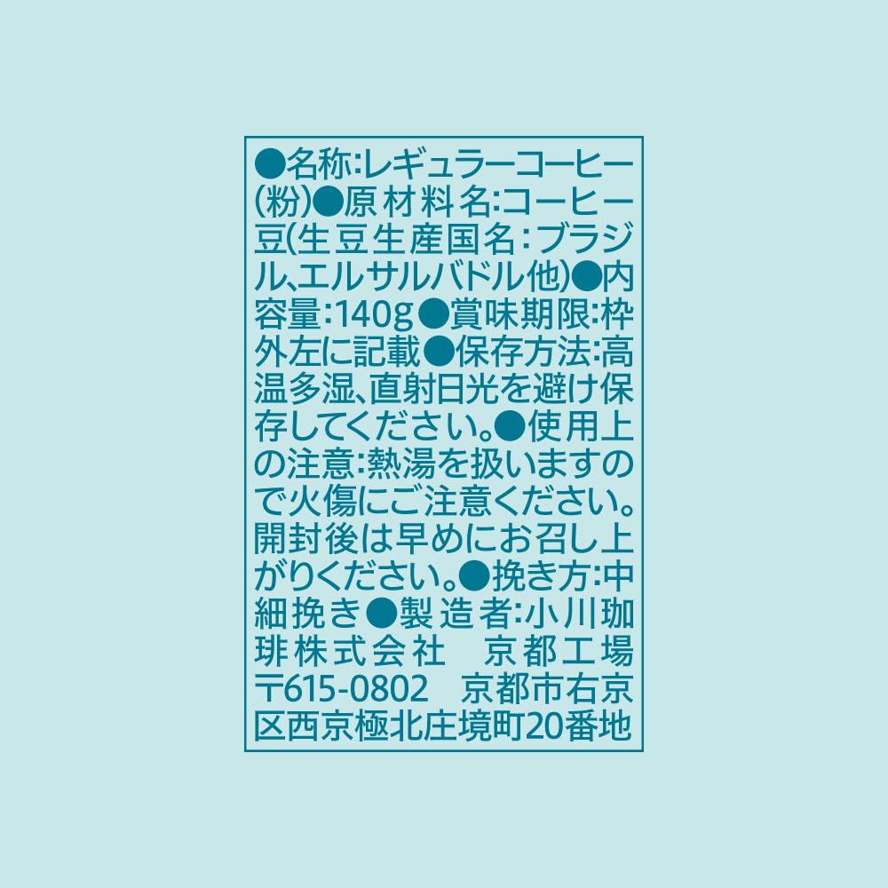 오가와커피 봄 시즌 한정 분쇄 원두 140g 8.5 5.8 17 cm 이미지 6