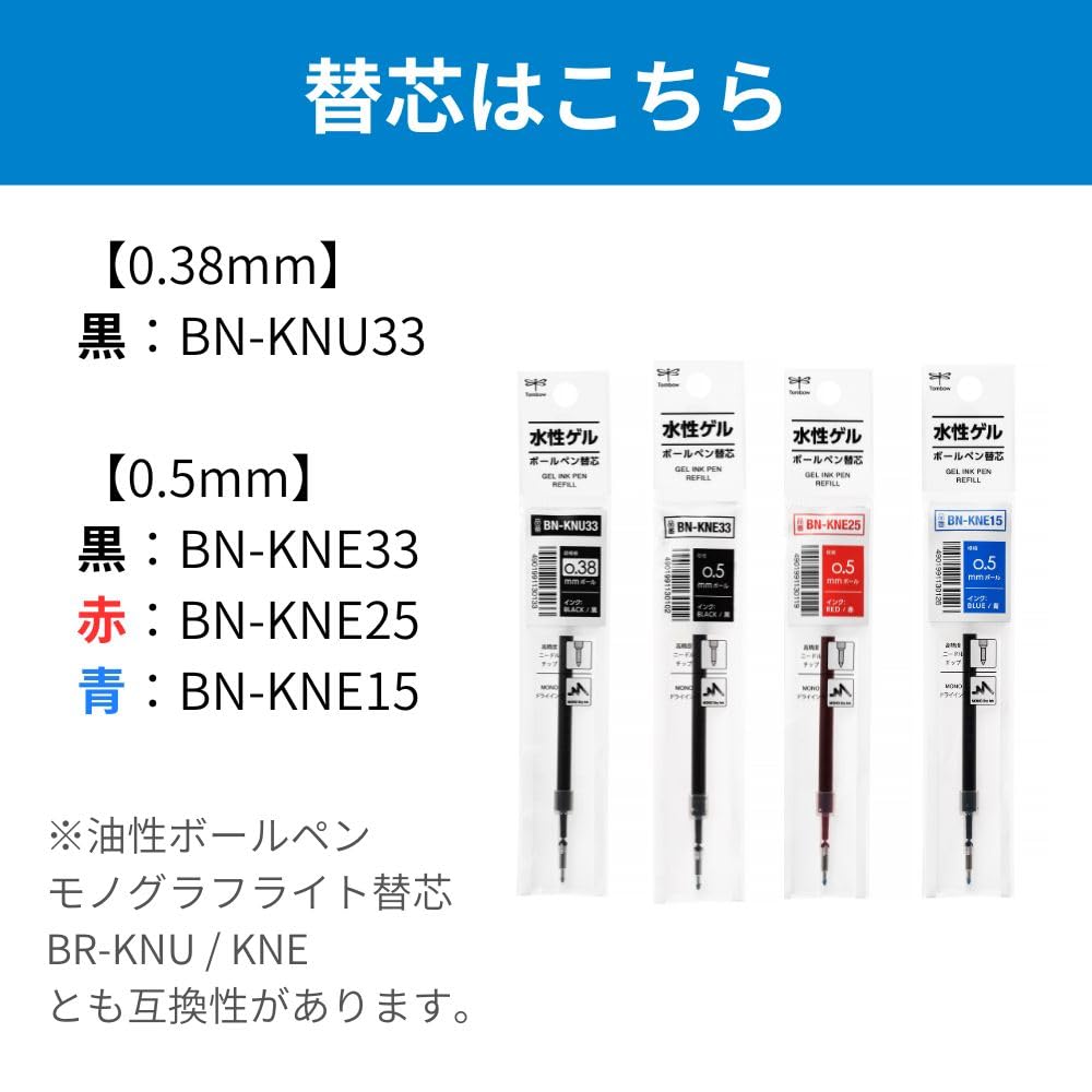 톰보 모노그래프 라이트 블루 0.5mm 젤볼펜 5개입 블루 0.5mm/블랙잉크 이미지 6