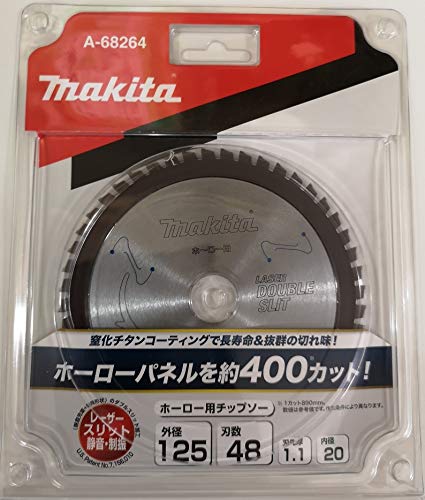 마키타 법랑용 A-68264 125mm 칩쏘 더블슬릿