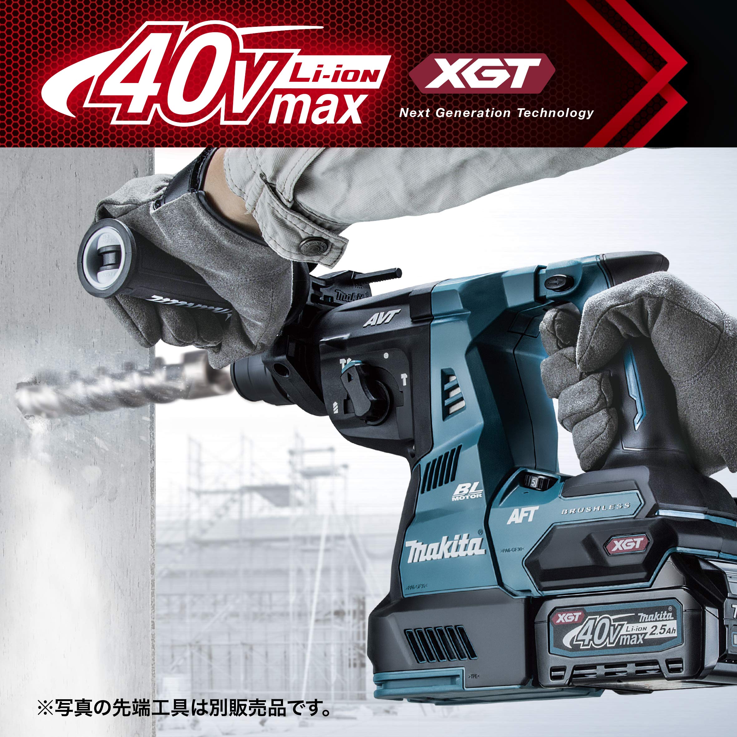 마키타 40Vmax 집진시스템포함 HR001GZKV 28mm 충전 로터리 해머드릴 베어툴 이미지 2