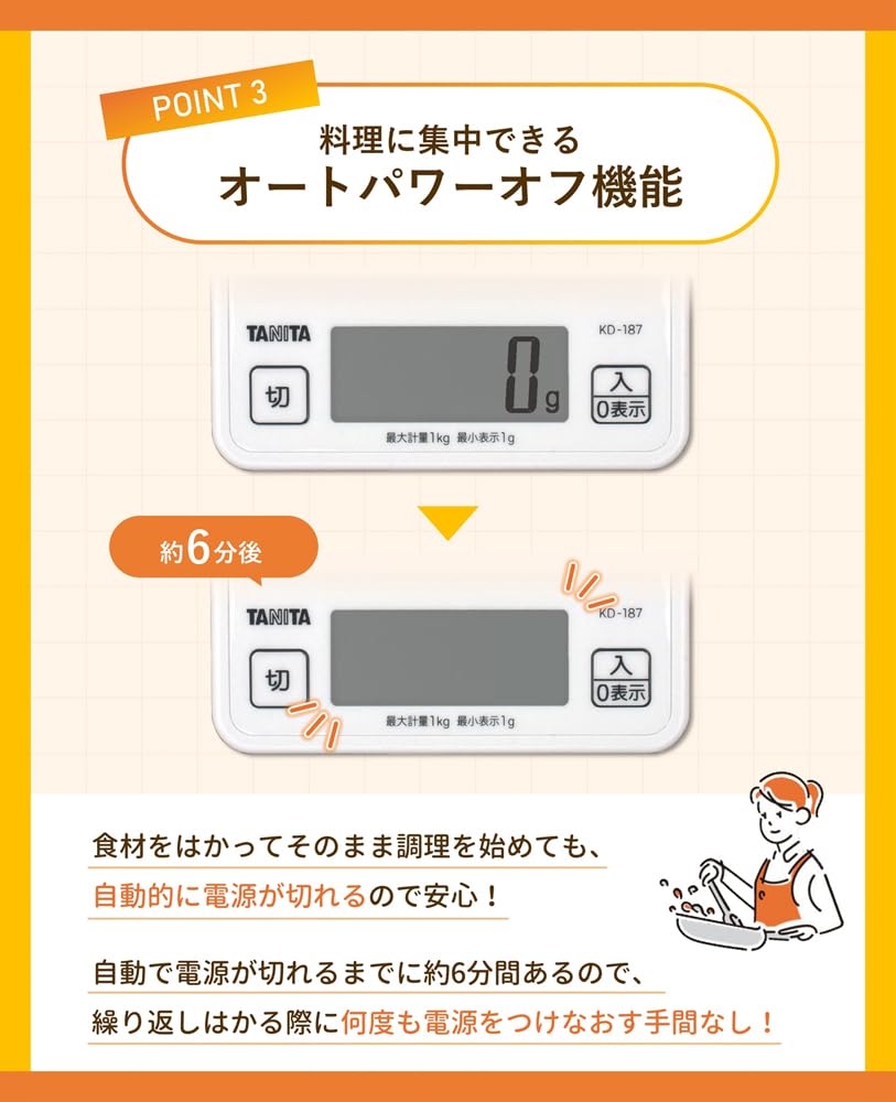 타니타 KD-187-WH 화이트 1kg 디지털 01 화이트 1g 단위 1000g까지 무게 이미지 6