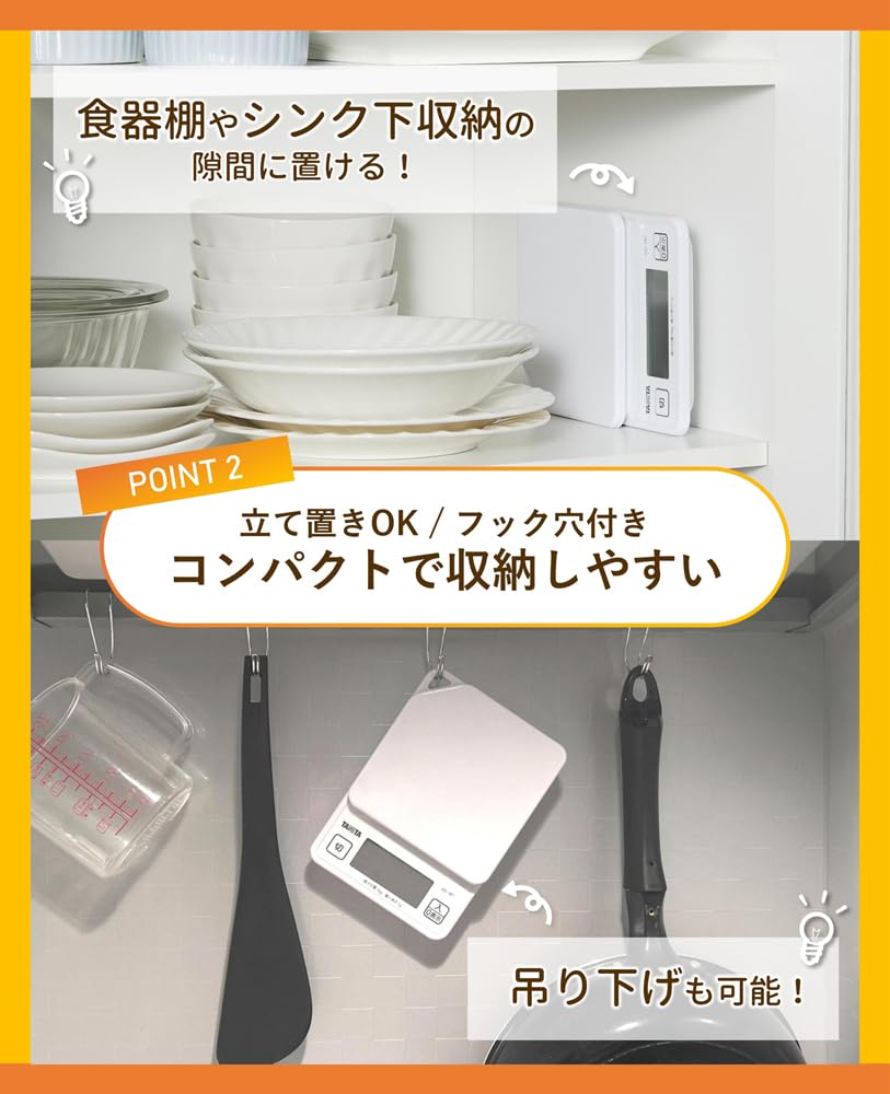 타니타 KD-187-WH 화이트 1kg 디지털 01 화이트 1g 단위 1000g까지 무게 이미지 5