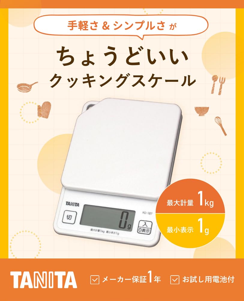 타니타 KD-187-WH 화이트 1kg 디지털 01 화이트 1g 단위 1000g까지 무게 이미지 2