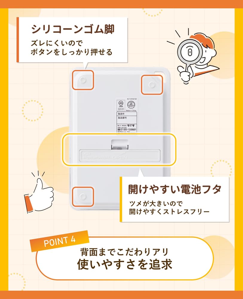 타니타 KD-187-WH 화이트 1kg 디지털 01 화이트 1g 단위 1000g까지 무게 이미지 7