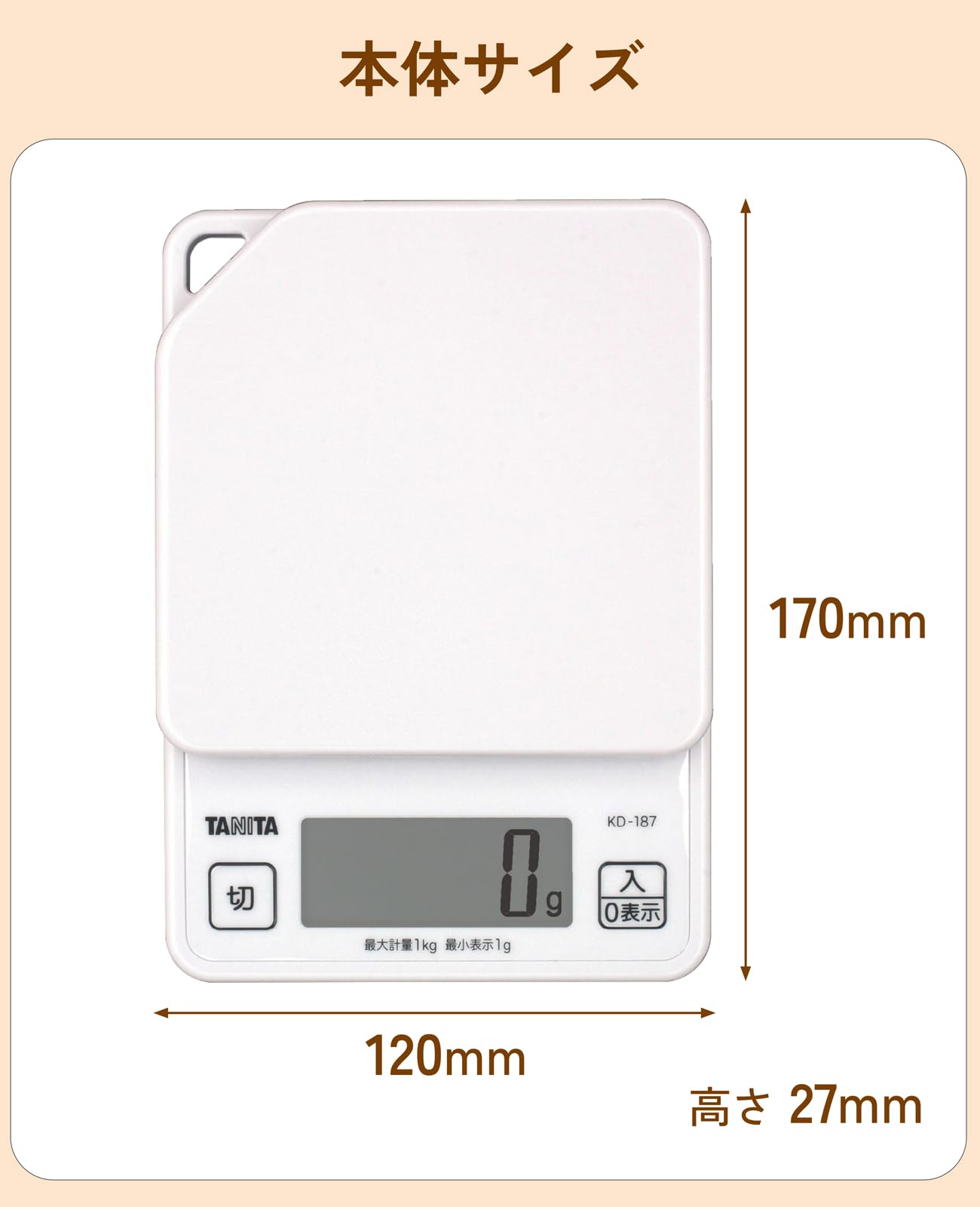 타니타 KD-187-WH 화이트 1kg 디지털 01 화이트 1g 단위 1000g까지 무게 이미지 3