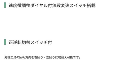 하이코키 FDV16VB2 진동 드릴 이미지 2
