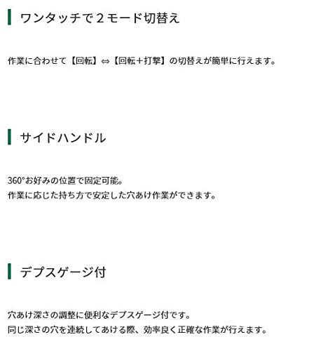 하이코키 FDV16VB2 진동 드릴 이미지 3