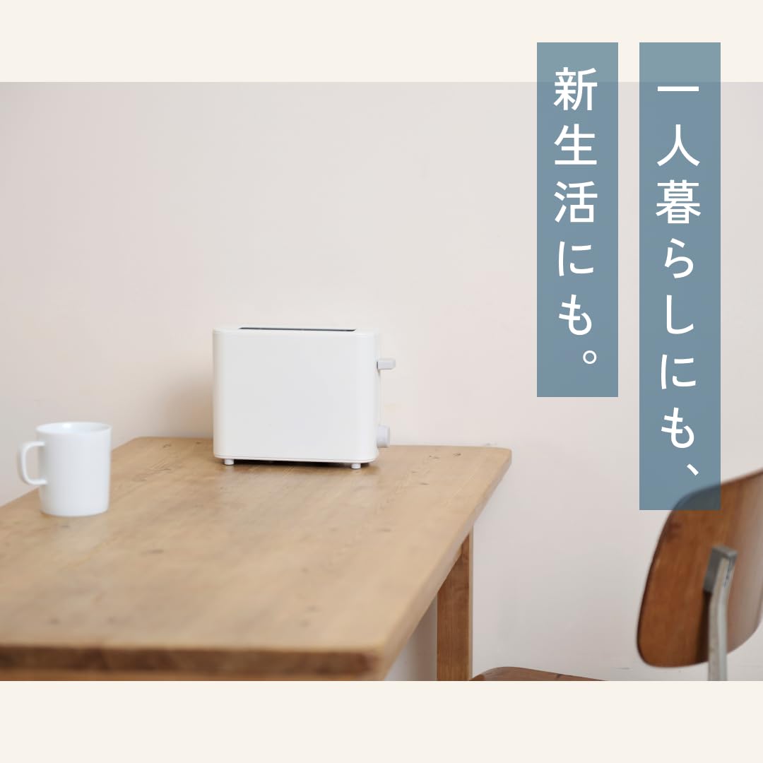 플러스마이너스제로 팝업 토스터 화이트 XKT-V030 1구 이미지 6