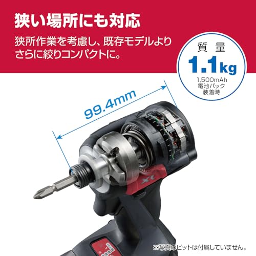 교세라 블랙 DID11XR 18V 충전 임팩트 드라이버 165Nm 이미지 6