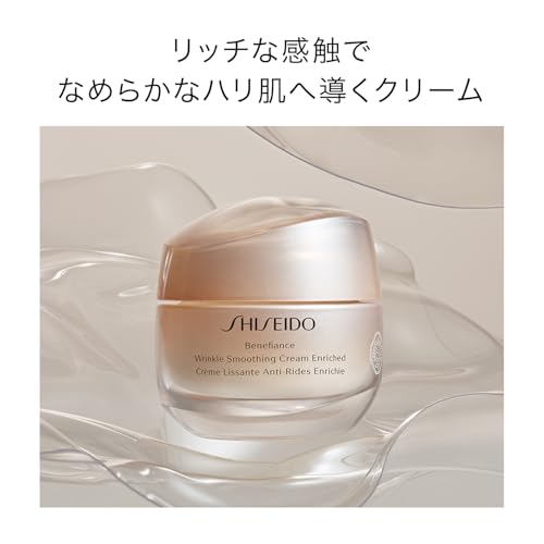 시세이도 베네피앙스 링클 스무딩 크림 엔리치드 50g 이미지 2