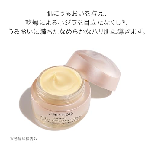 시세이도 베네피앙스 링클 스무딩 크림 엔리치드 50g 이미지 3