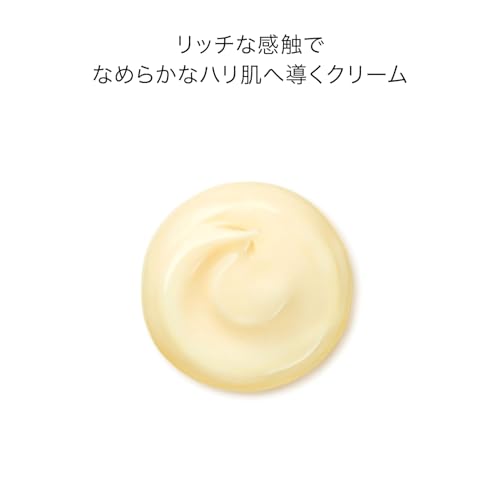 시세이도 베네피앙스 링클 스무딩 크림 엔리치드 50g 이미지 4
