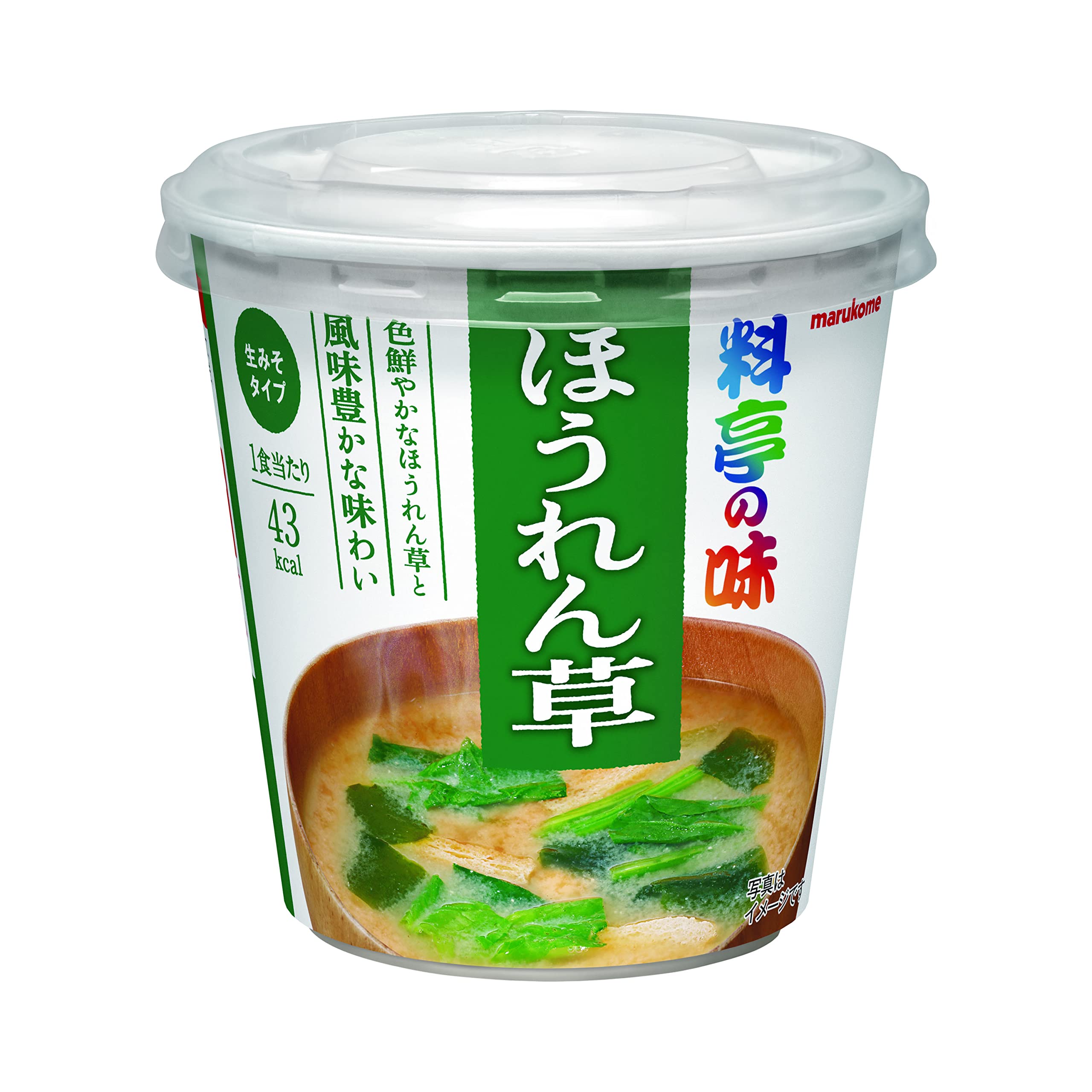 마루코메 료테이노아지 시금치 컵 즉석 미소된장국 60식