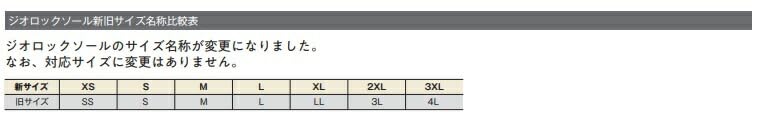 시마노 지오락 KT-002V 다크그레이 컷 펠트 솔 키트 중할 XXXL 이미지 3