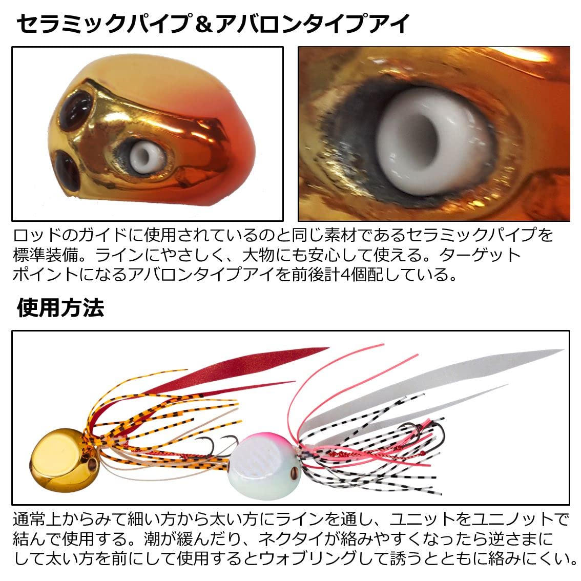 다이와 코우가 베이러버 프리 알파 120g 타이라바 헤드 DAIWA 이미지 3