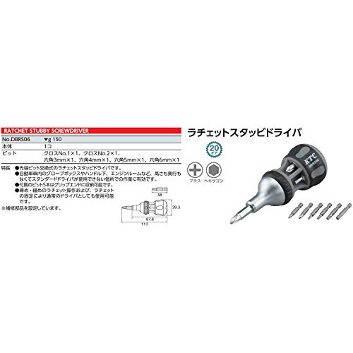 KTC DBRS06 블랙 라쳇 스터비 드라이버 이미지 2