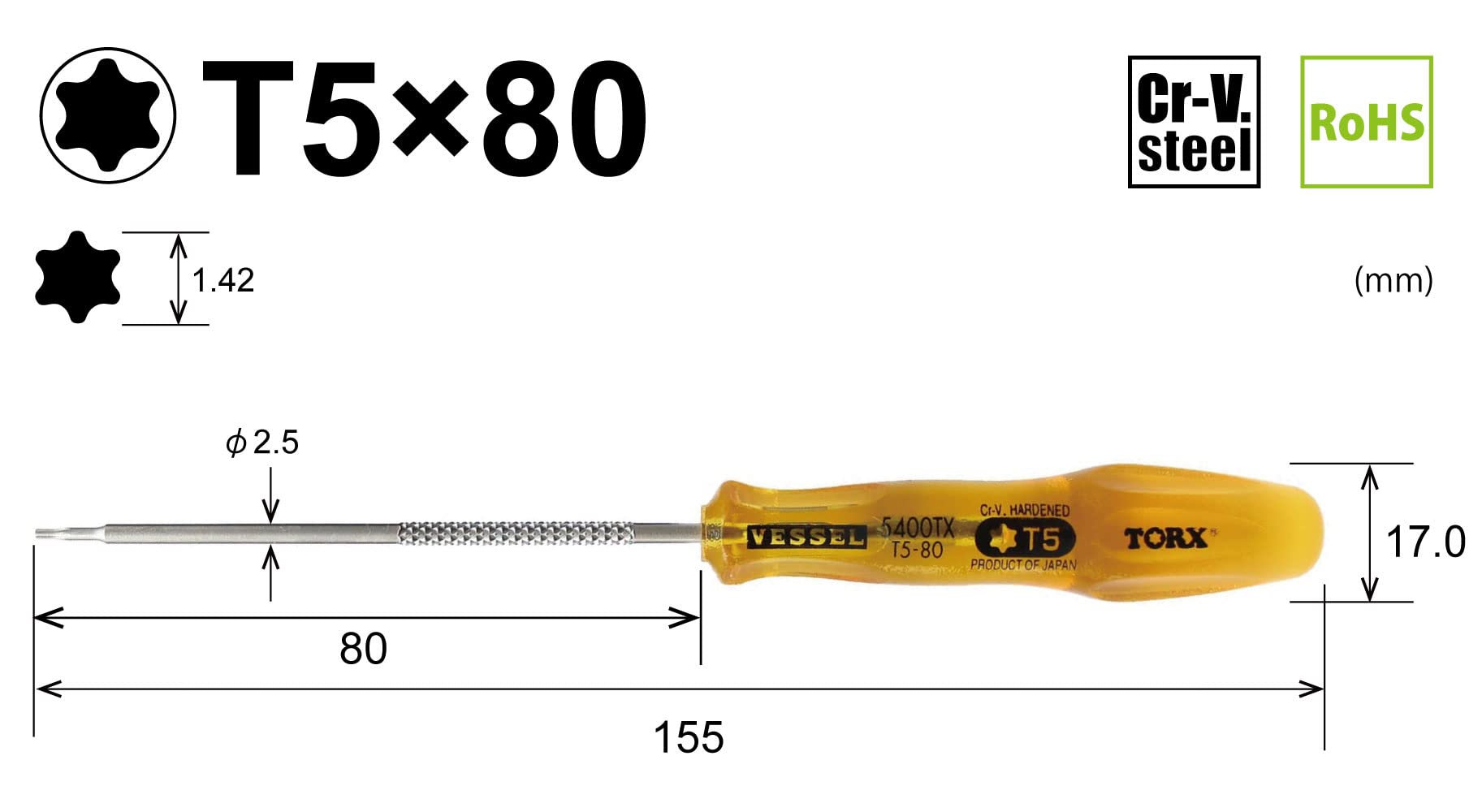 베셀 파워그립 5400TX T5 80mm 별 드라이버 이미지 2