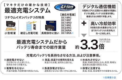 마키타 리튬이온 배터리 BL1460B 14.4V 6.0Ah A-60660 이미지 3