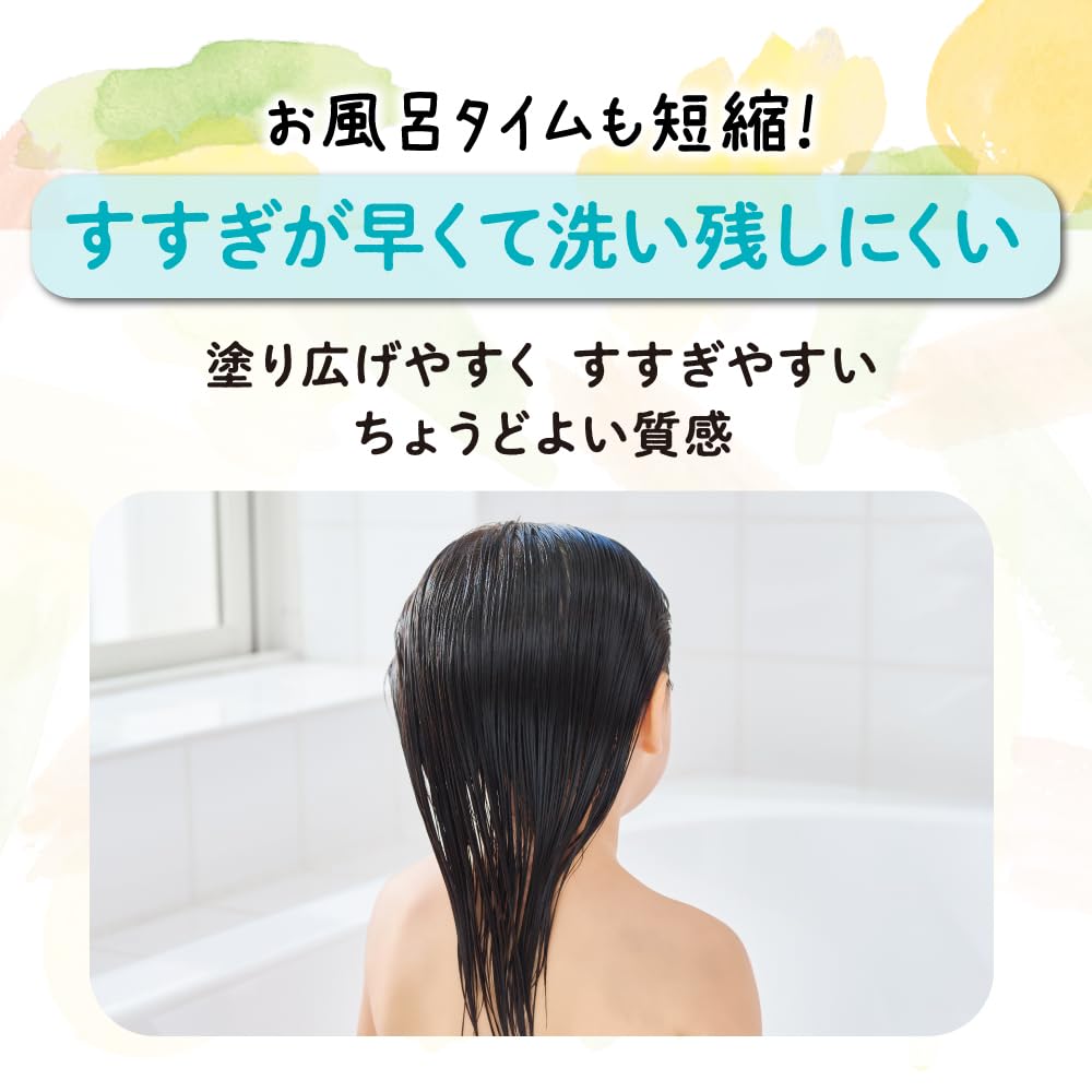 피죤 쁘띠키즈 컨디셔너 리필 240ml 프레시애플향 이미지 5