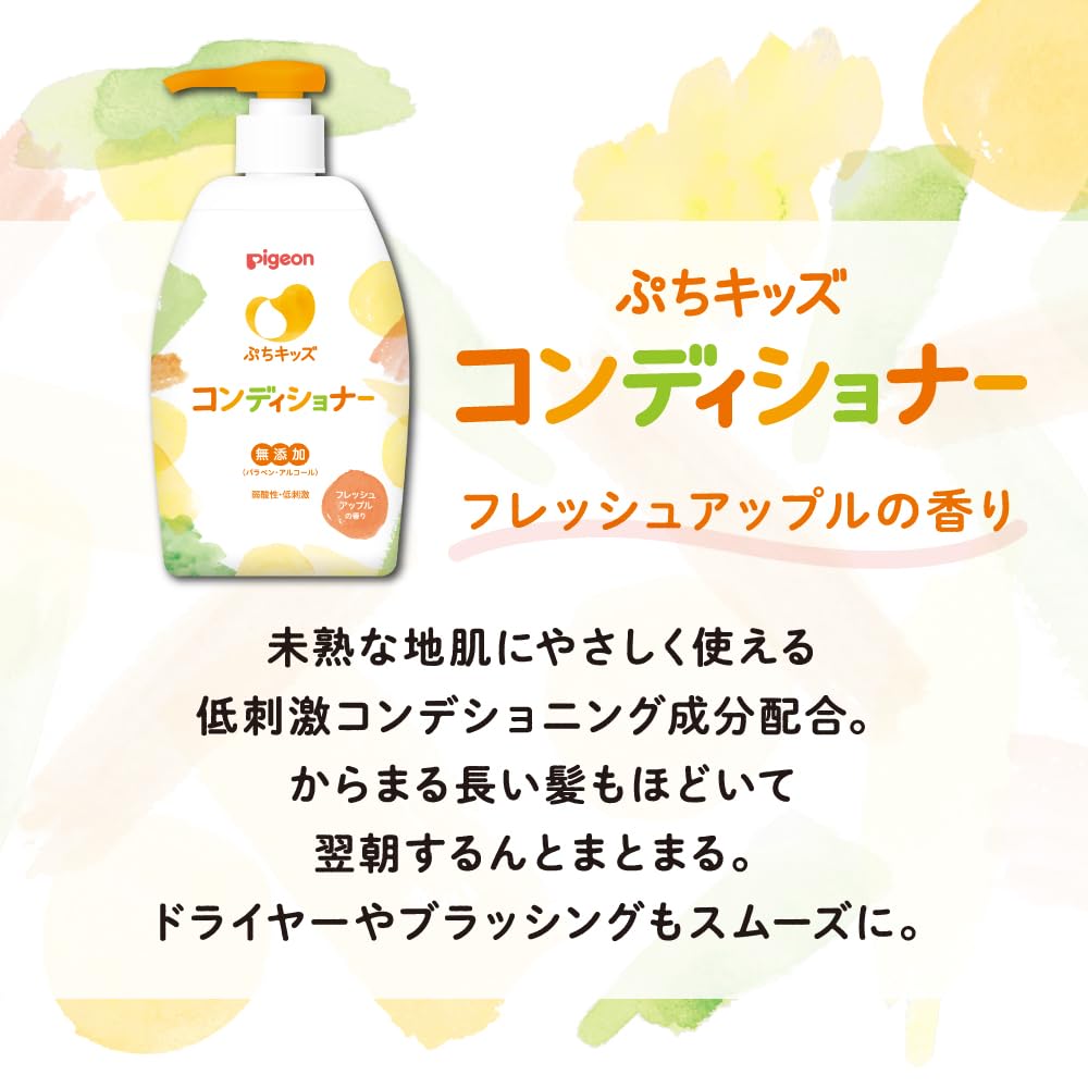 피죤 쁘띠키즈 컨디셔너 리필 240ml 프레시애플향 이미지 6