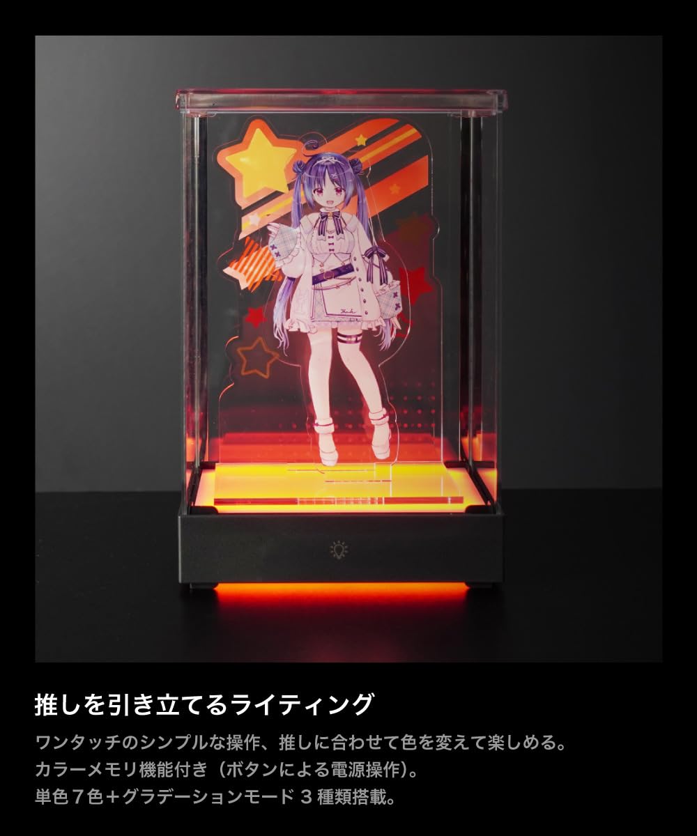 산코 THANKO PYZONE 피규어 디스플레이 케이스 RGBCFDHBK RGB 이미지 3