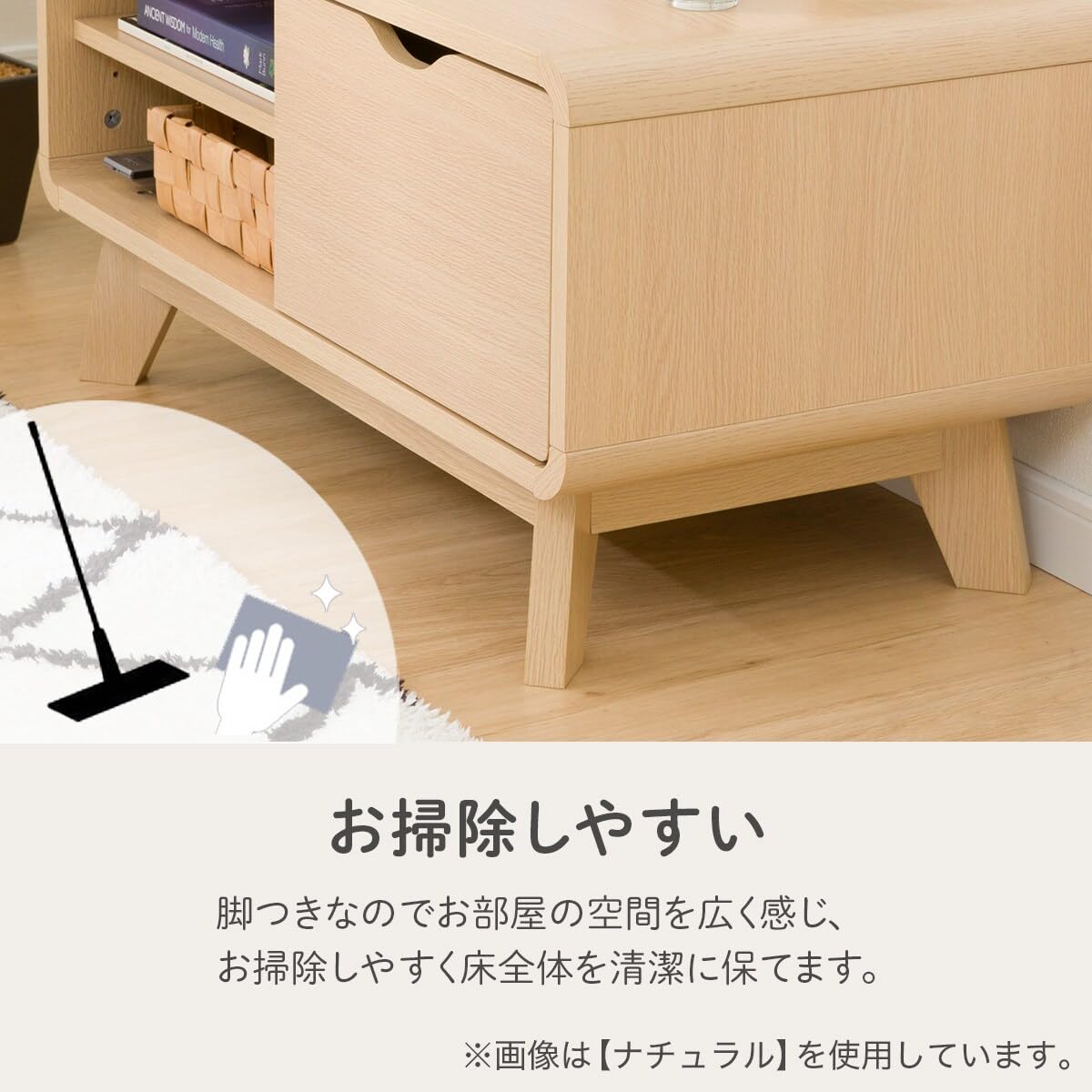 니토리 RC01 화이트워시 2110400000550 80cm TV거실장 이미지 3