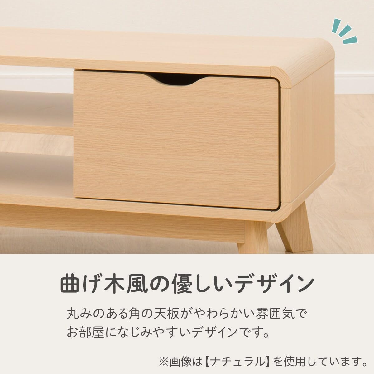 니토리 RC01 화이트워시 2110400000550 80cm TV거실장 이미지 2