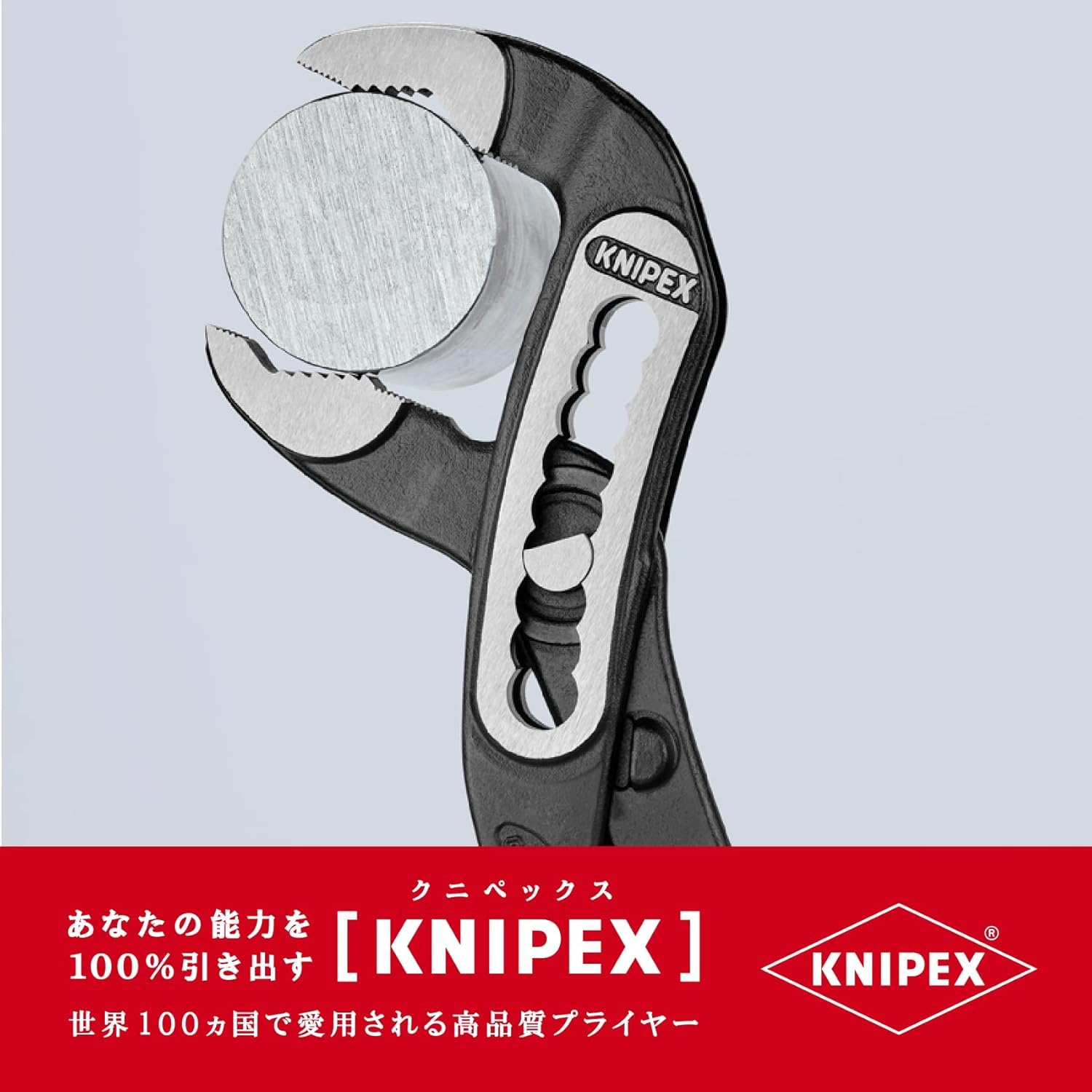 크니펙스 알리게이터 8802300 300mm 워터펌프 플라이어 이미지 2