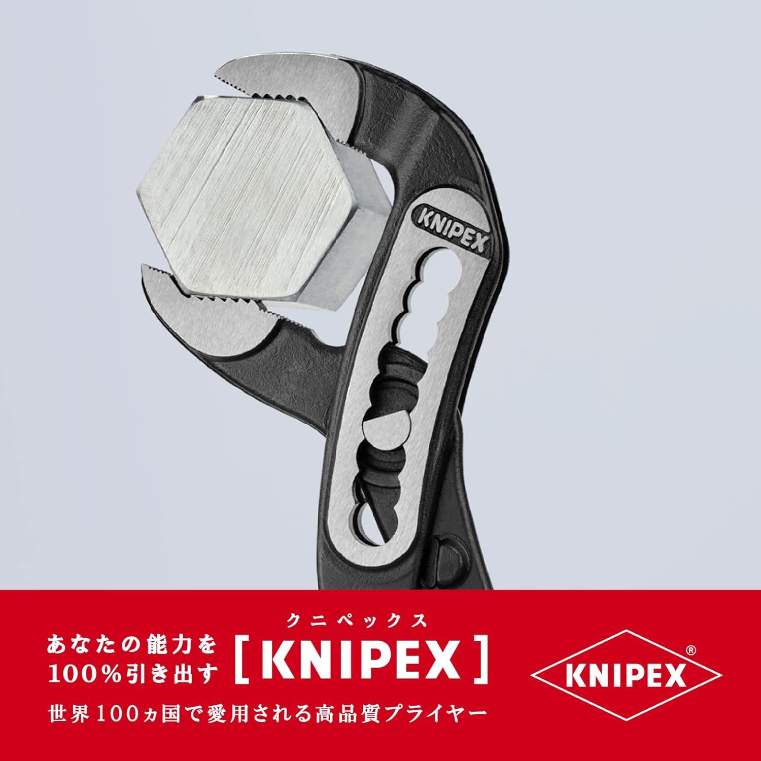 크니펙스 알리게이터 8802300 300mm 워터펌프 플라이어 이미지 5